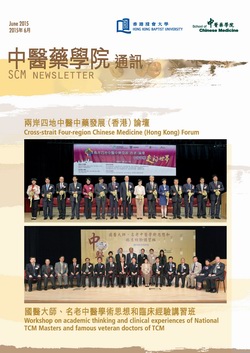 Newsletters June 2015