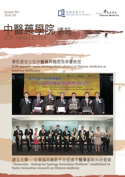 Newsletters December 2015