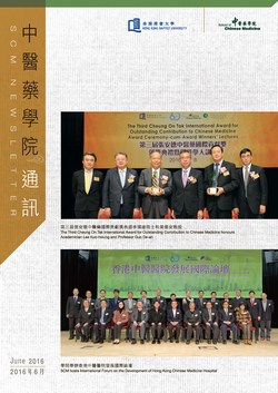 Newsletters June 2016
