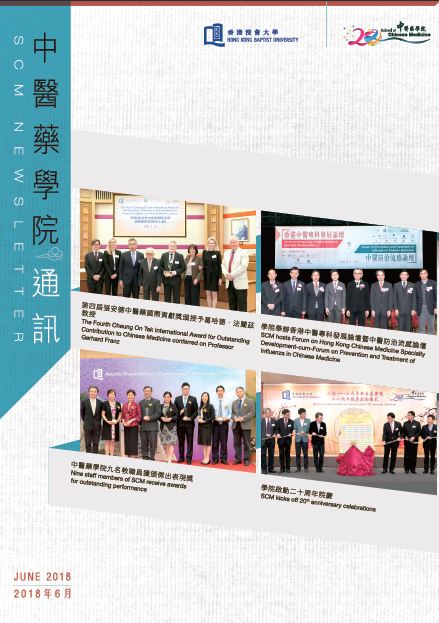 Newsletters June 2018