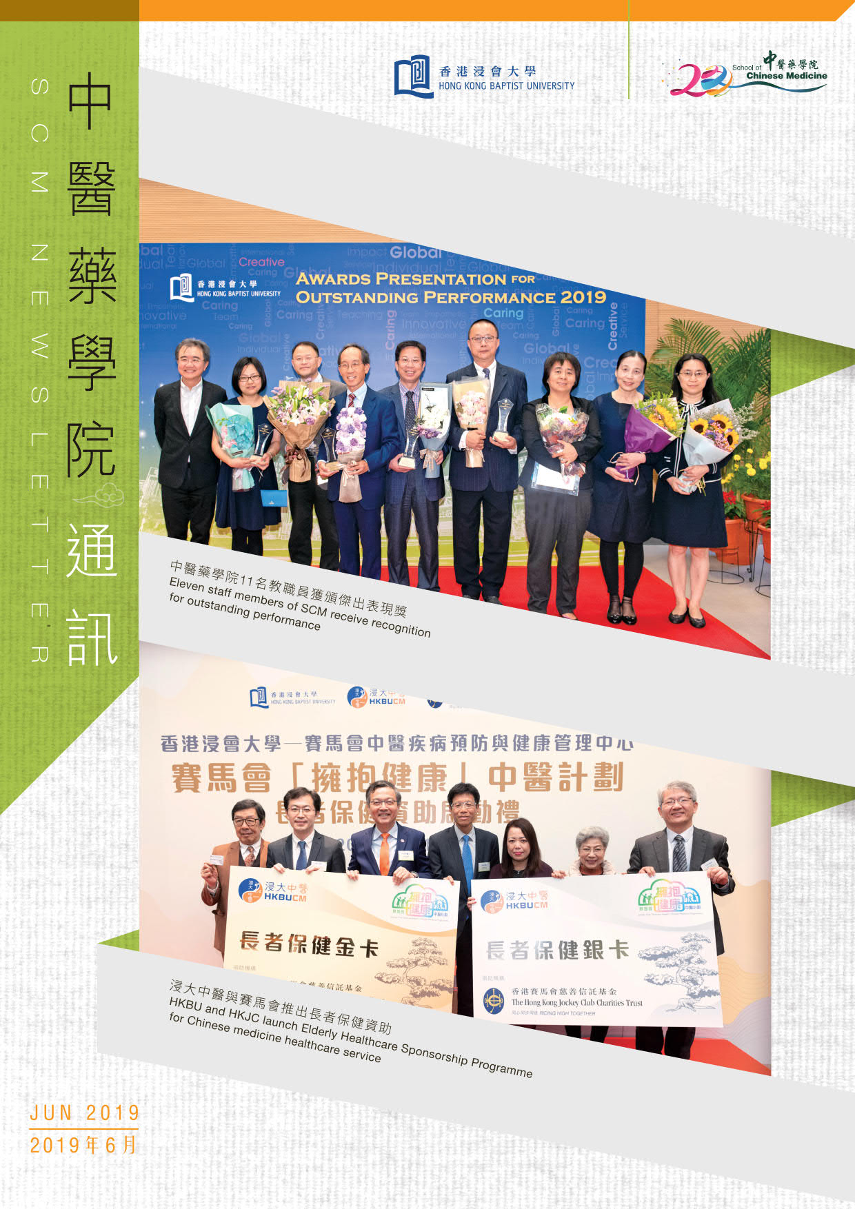 Newsletters June 2019