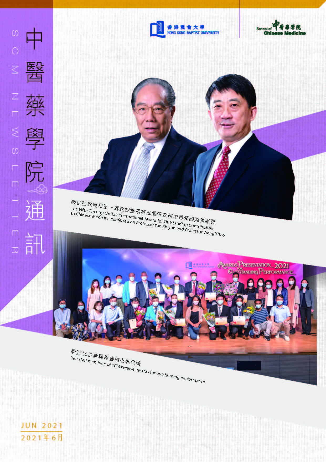 Newsletters June 2021