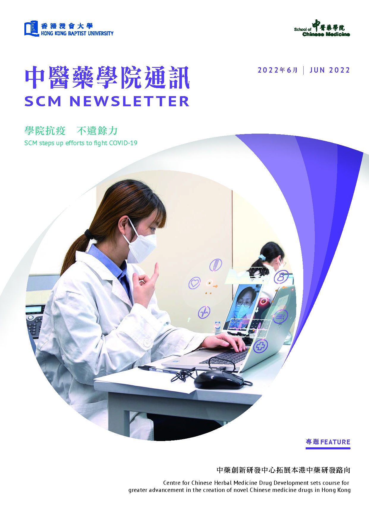 Newsletters June 2022