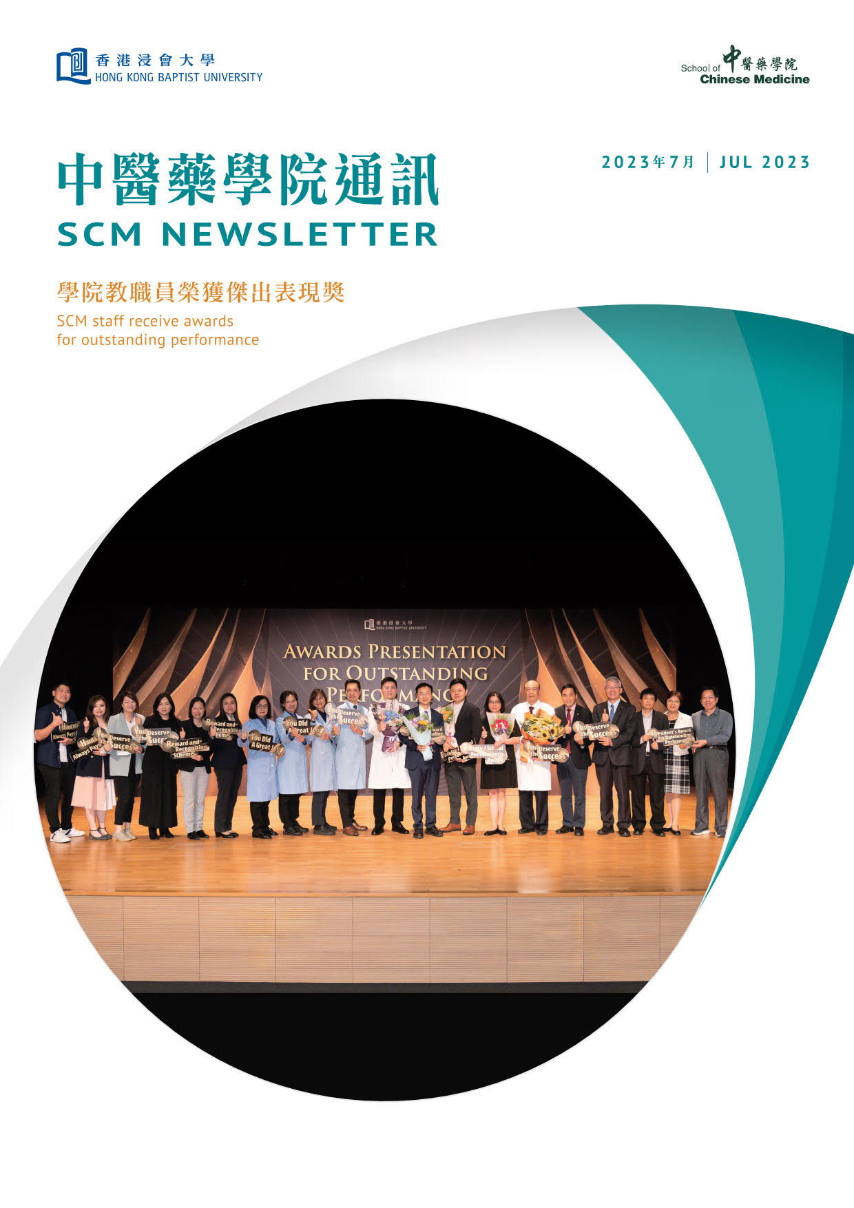 Newsletters July 2023