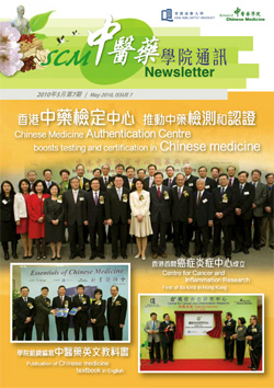 Newsletters June 2010